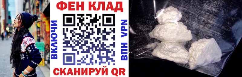 АМФ Premium  Бодайбо 