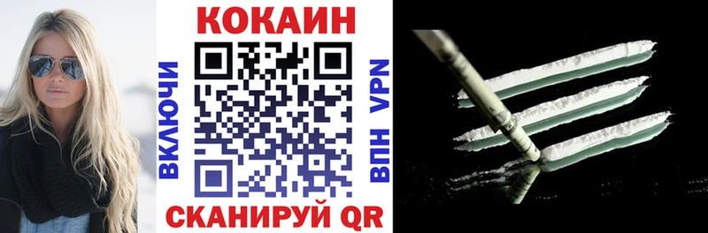 наркошоп кракен ONION COCAIN Fish Scale Бодайбо