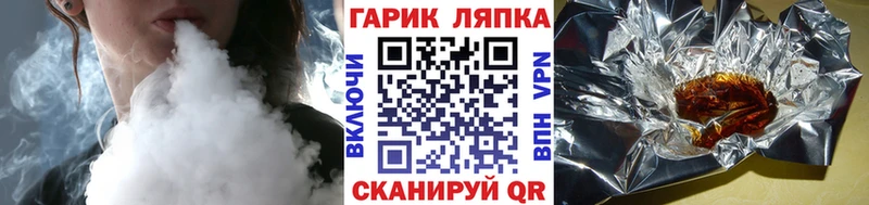 Гашиш VHQ  Бодайбо 