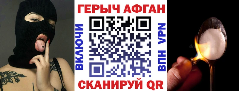ГЕРОИН герыч  даркнет сайт  Бодайбо 