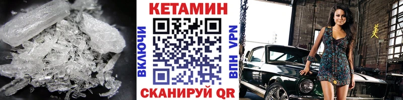 hydra сайт  купить   Бодайбо  Кетамин VHQ 