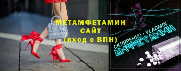 МДМА Богданович