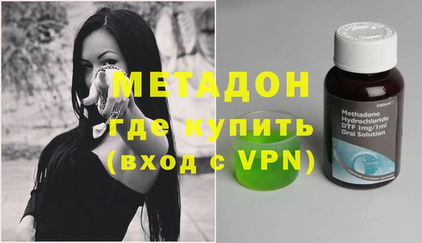 стаф Богородск