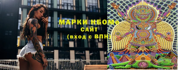 МДМА Богданович