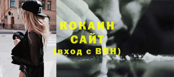 спайс Бугульма