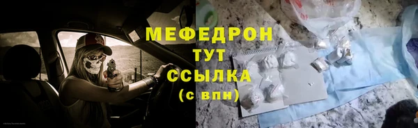 стаф Богородск