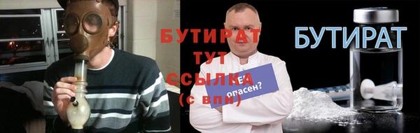 стаф Богородск