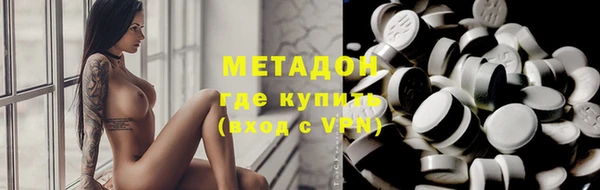 герыч Богородицк
