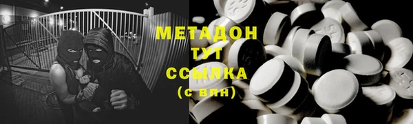 герыч Богородицк
