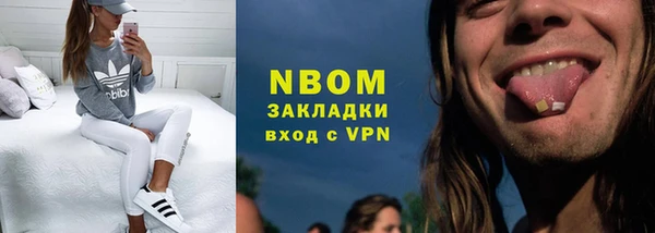 стаф Богородск