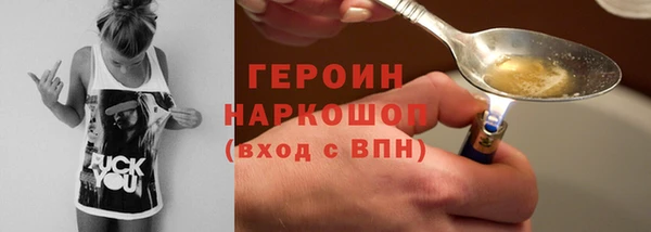 герыч Богородицк