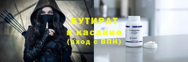 стаф Богородск