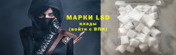 мефедрон мука Белокуриха