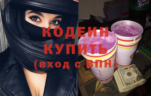 мефедрон VHQ Каменка
