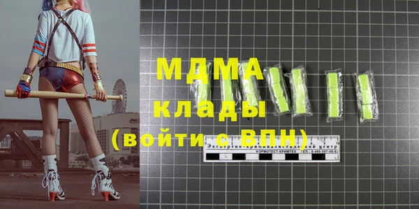 мефедрон мука Белокуриха