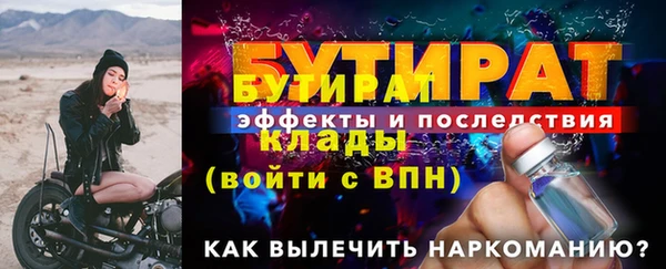 МДМА Богданович