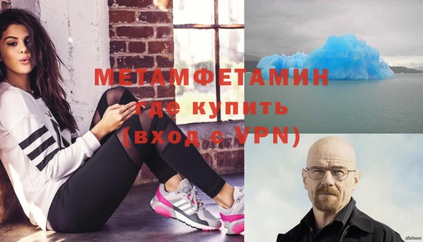 спайс Бугульма