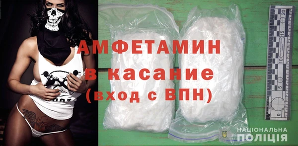 первитин Беломорск