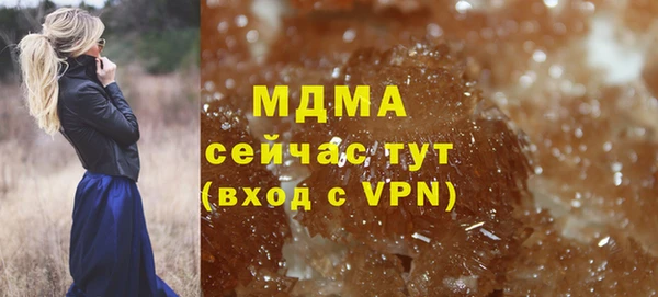 МДМА Богданович