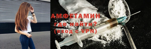 трава Бородино