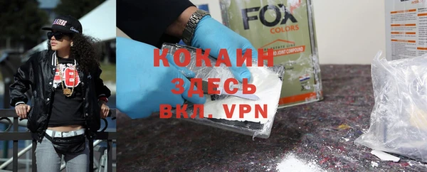 спайс Бугульма