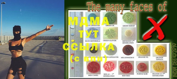 марки lsd Горно-Алтайск