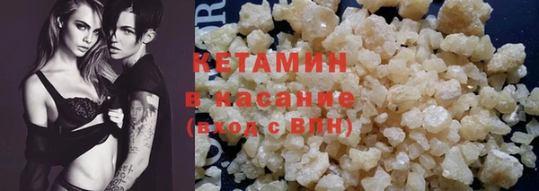 стаф Богородск