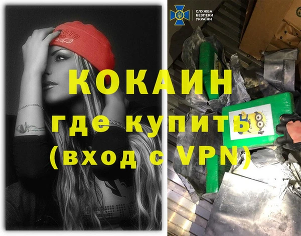 МДМА Богданович