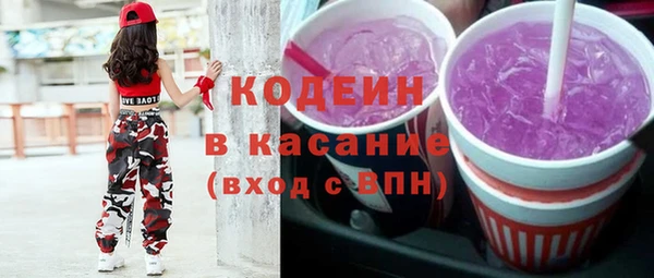 трава Бородино