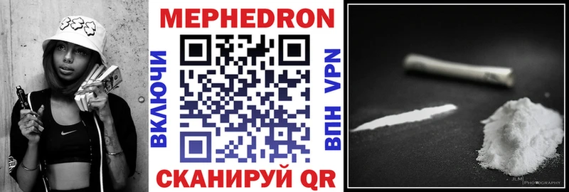 МЯУ-МЯУ mephedrone  купить  сайты  Бодайбо 