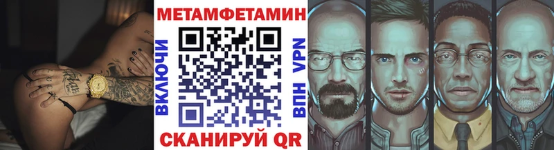 Метамфетамин пудра цены Бодайбо